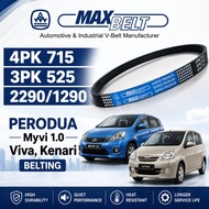 PERODUA Viva Myvi 1.0 FAN / ALTERNATOR / POWER STEERING MAXBELT BELTING 3PK 525 / 4PK 715 / 1290 / 2