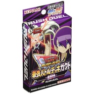 ✨ Direct From Japan✨ Konami Digital Entertainment YuGiOh Rush Duel Strongest Battle Deck Gackt - Dem