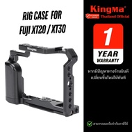 Kingma Rig Case กรงกล้อง Fuji X-T30 / X-T20 / X-T10 (ประกันศูนย์ 1 ปี) ( XT30/XT20/XT10 )