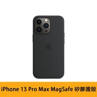 Apple蘋果 iPhone 13 Pro Max MagSafe 矽膠護殼 - 午夜暗色 -