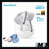 Anker - soundcore Liberty 4 NC 主動降噪真無線藍牙耳機 白色 A3947