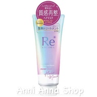 [FreeshipMAX] Mặt Nạ Dưỡng Tóc High Damage Repair Hair Mask Re Lucido