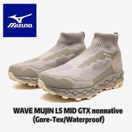日本🇯🇵代購- Mizuno WAVE MUJIN LS MID GTX nonnative (Gore-Tex/Waterproof)/unisex/ size23cm-30cm/包郵