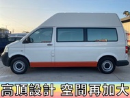 福斯✅T5✅原廠 高頂✅福祉車✅一手車✅復康巴士✅輪椅車✅輪椅升降機✅露營車✅車泊✅車宿✅車床✅野營✅二手✅