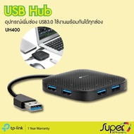 TP-LINK UH400 5Gbps USB 3.0 4 Port Portable Hub