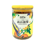 Immediate Hualien City Farmers' Association-Alpine Oil Chrysanthemum 40g/Can