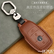 Leather Car Key Case Suitable for Mercedes Benz Cowhide Key Cover Shell GLC GLK GLA CLA W205 W212 AM
