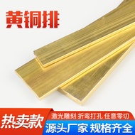 H59/H62 Copper Bar Brass Bar Brass Bar Brass Plate Copper Plate Brass Bar Brass Flat Bar Brass Squar
