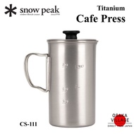 Snow Peak Titanium Cafe Press 3-Cup CS-111