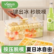 Wozhiwo Ice Cube Storage Ice Cube Storage Box Japanese Push Type Ice Storage Set Household Refrigera