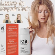 K18 Molecular Repair Hair Mask Wash Free Molecular Repair Keratin Scalp Treatment Hair Pure Natural Care Smooth Hair Repair Damage