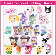 现货✨积木玩具卡通公仔 Building Block Mini Cartoon Block Education DIY 星黛璐微颗粒积木创意益智礼品玩具微型拼装小颗粒可爱积
