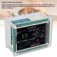 เซ็นเซอร์คุณภาพอากาศ PM1.0 PM10.0 PM2.5 อุณหภูมิความชื้นการตรวจจับสภาพแวดล้อมในร่มเครื่องทดสอบ USB ข