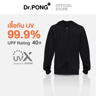 Dr.PONG UVx protection jacket เสื้อคลุมกัน UV เสื้อคลุมกันแดด เนื้อผ้านุ่ม ระบายอากาศได้ดีด้วยเส้นใย