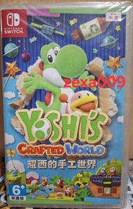(已售罄sold out) 全新Nintendo Switch 遊戲 耀西的手工世界  - Yoshi's Crafted World