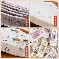 Daoxiang Village White Square Rice Cake500g Chinese Old-Fashioned Sesame Walnut Rose Osmanthus Mixed Flavor Traditional