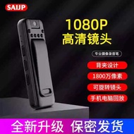 1080P Video Recorder Professional Voice Recorder with Recorder Ultra-Long Standby Large Capacity Pro