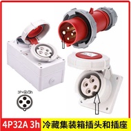 Refrigerated Container Dedicated Switch Plug Socket 3h with Leakage Protection Switch Mechanical Lin