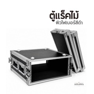 COMPACT M-6U RACK Compact ลึก 19 นิ้ว ตู้แร็ค Double Rack สีดำ/อะลูมิเนียม + ฝาหน้า-หลัง M 6U