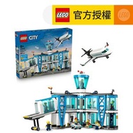 樂高 - LEGO® City 60502 機場與飛機 (玩具飛機,創意力遊戲,禮物,航空運輸)