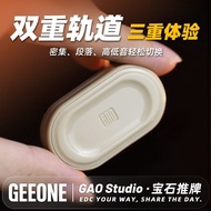 GAO Studio Gem edc Machinery Direct Push Brand High Bass Ding Ding Decompression Toy Fidget Spinner