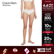 CALVIN KLEIN กางเกงชั้นในผู้หญิง Calvin Klein Attraction รุ่น QF7942AD 101 - สี Sand