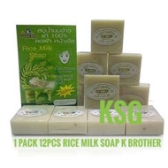 K Brothers Rice Milk Soap Whitening Soap 100