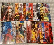 新著龍虎門1128-1140