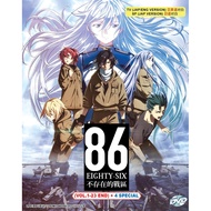 86 EIGHTY-SIX ( VOL.1-23 END ) + 4 SPECIAL DVD + EXTRA GIFT