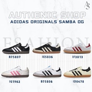 Adidas originals SAMBA OG Modern Variety B75807/B75806/IE5836 Trendy Korean Sneakers