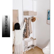 OTHER - 頂天立地衣架 衣架 多功能掛衣架 置物架 高度248-290cm [平行進口]