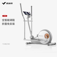 MERACH MERACH Smart Home Small Rear Drive Oval Machine T100 Magnetic Control Silent Sports Fitness O