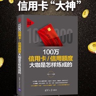 10 million Credit Card Credit Card Credit Amount Big Coffee How to Chain Credit Card Application Han