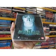 VCD Thai Movie Takian (VCD Dubbed)
