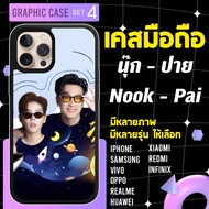 GRAPHIC CASE Has All Models. Mobile Phone With Nuk Pai Nukpai Whale CNP TND SET 4 Pattern