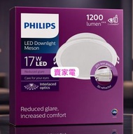 嵌入式射燈 暖黃光 開孔 150mm 17w  嵌入式射燈 PHILIPS 17W 3000K PHILIPS