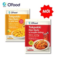O'Food Korean Tokpokki Rice Cake 300g