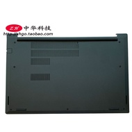 Suitable for Thinkpad E15 Gen1 D Case D Cover Lower Cover Case ABC Case 5CB0S95326