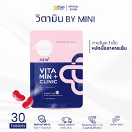 Vitamin By Mini-Weight Gain Vitamins Helps To Grow Food