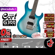 Cort G300 GLAM สี Polar Ice Metallic Burst กีต้าร์ไฟฟ้า Cort G-300 GLAM Electric Guitar - เต่าแดง Me