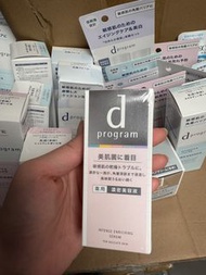 d program 5X 酵母益生元保濕強韌精華 敏感話題 intense enriching serum