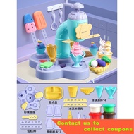Deli Ice Cream Noodle Maker Children's Toy Set Plasticene Non-Toxic Toddler Clay Brickearth Colored Clay Mold