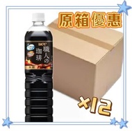 UCC - 【原箱】日本上島咖啡 Black 職人深煎無糖黑咖啡 職人無糖濃香咖啡 900ml x 12支 (4901201146596) 樽裝 平行進口UCC黑咖啡 不同包裝隨機發