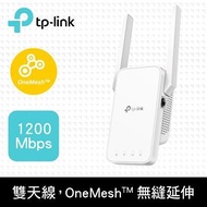 TP-LINK RE315 Wi-Fi訊號延伸器 RE315