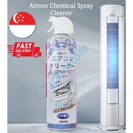 [SG Local Seller] Kinbata DIY Chemical Cleaner for AIrcon