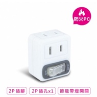 (((Real) 1 Open 2 Plug Splitter (2P * 2) -S009