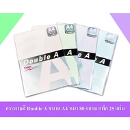A4 DoubleA Colour Paper 80 Gsm. 25 Pcs/Pack