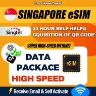 【CSL】Singapore eSIM | UNLIMITED GB | Pengambilan Segera Dalam 5 Minit |  Kelajuan Tinggi 5G Singtel 