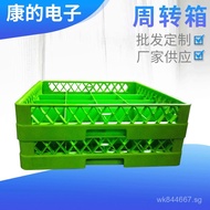 20Grid Dishwashing Rack36Thickened Grid12Grid9Wholesale25Manufacturer Dishwasher Grid Plastic Frame 