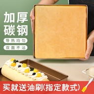 Baking Pan Cake Roll Baking Mold Towel Roll Oven Household Square Pan 28 x 28cm Snowflake Crisp Noug